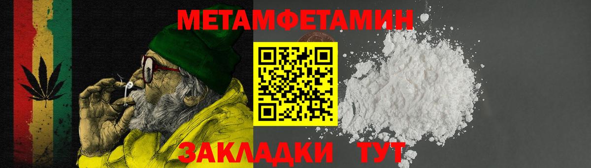 Amphetamine  АМФЕТАМИН  Волжский  Amphetamine 98%  Вход с VPN 