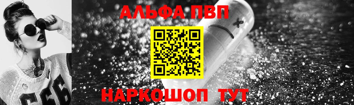 A PVP крисы CK Волжский