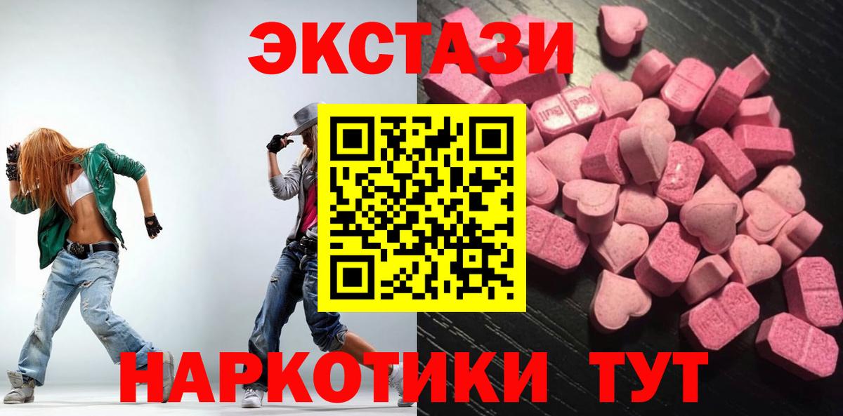 Ecstasy TESLA Волжский
