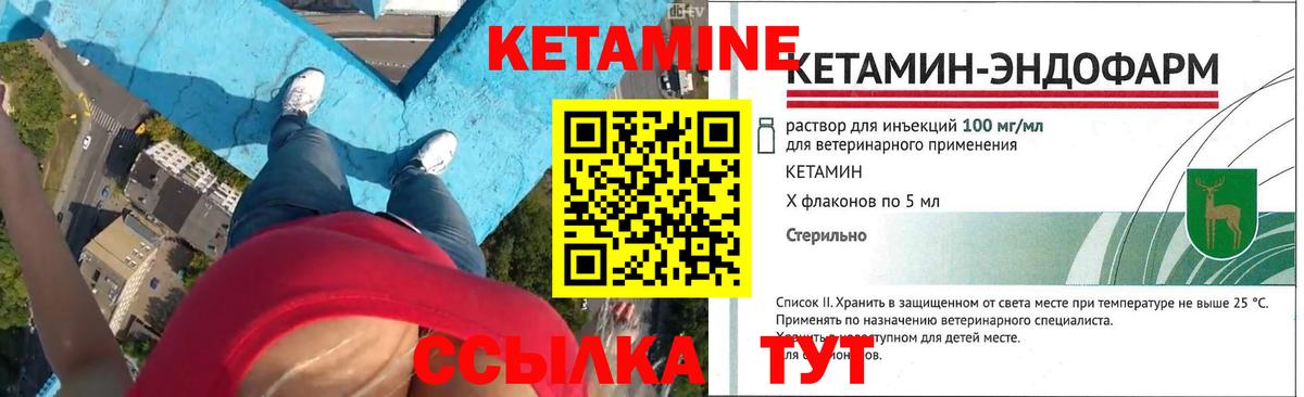 Волжский  площадка какой сайт  Вход с VPN  Кетамин ketamine 