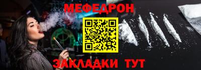 СК Славянск-на-Кубани