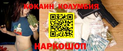 сатива Сланцы