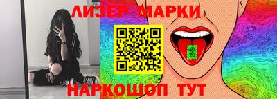 СК Славянск-на-Кубани