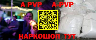 прущая мука Славгород