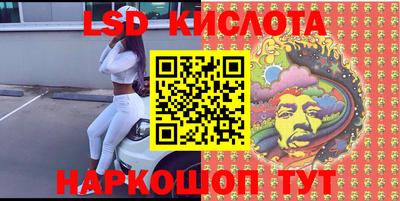 сатива Сланцы