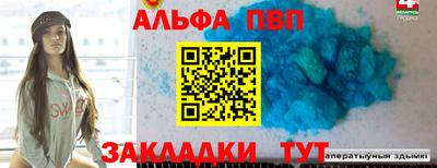 СК Славянск-на-Кубани