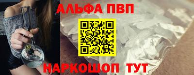 сатива Сланцы