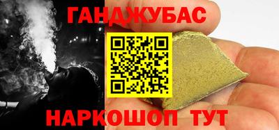 сатива Сланцы