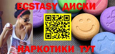 прущая мука Славгород