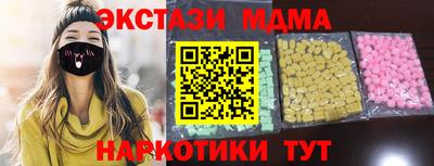 сатива Сланцы