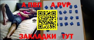 сатива Сланцы
