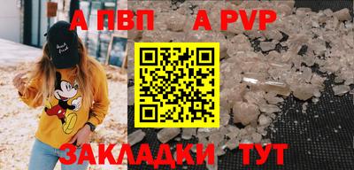сатива Сланцы