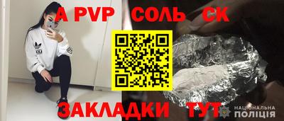 СК Славянск-на-Кубани