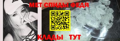 СК Славянск-на-Кубани