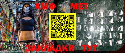 сатива Сланцы