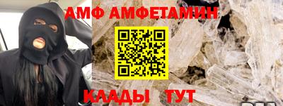 сатива Сланцы