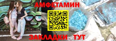 прущая мука Славгород