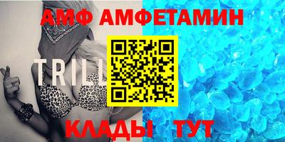 прущая мука Славгород