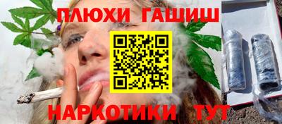 сатива Сланцы