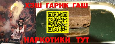 СК Славянск-на-Кубани