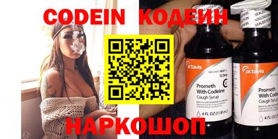 сатива Сланцы