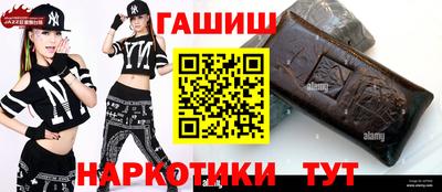 сатива Сланцы