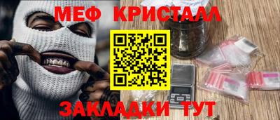 СК Славянск-на-Кубани