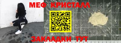 СК Славянск-на-Кубани