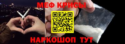 СК Славянск-на-Кубани