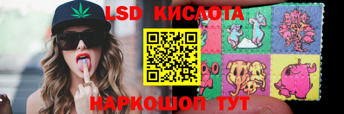 Лсд 25 экстази ecstasy  Вход с VPN  Волжский  LSD-25 экстази  ЛСД экстази ecstasy 