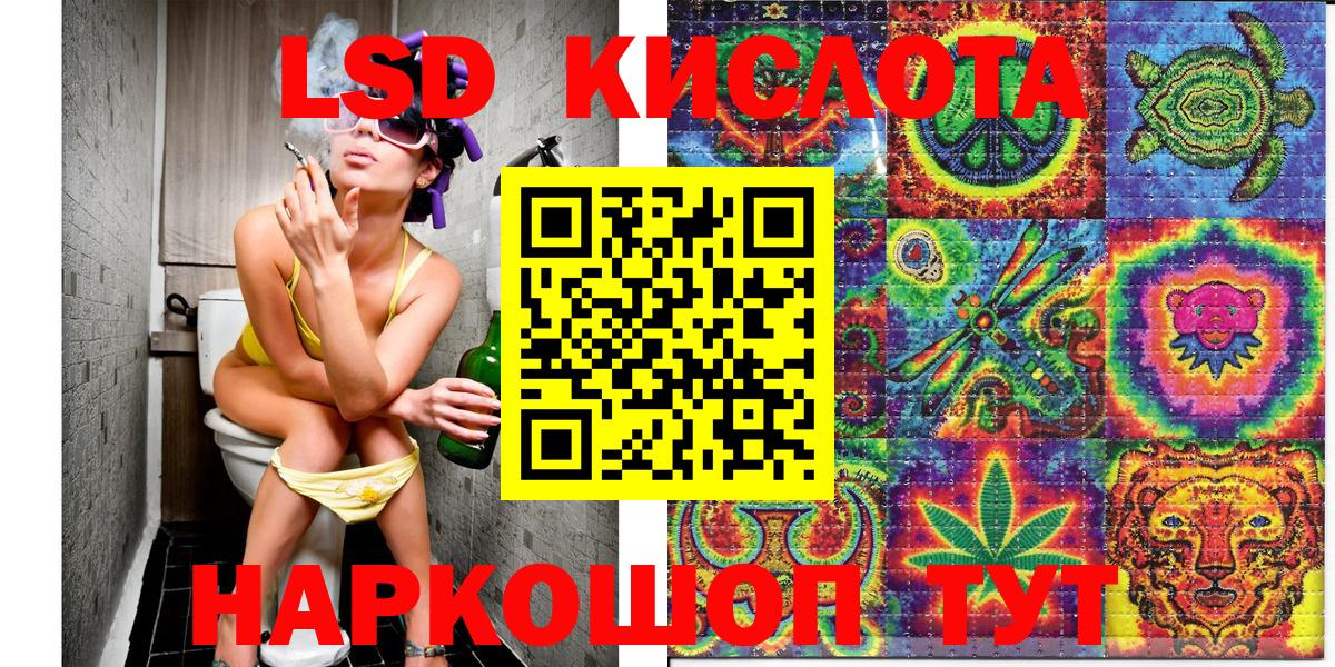 Канабис Волжский