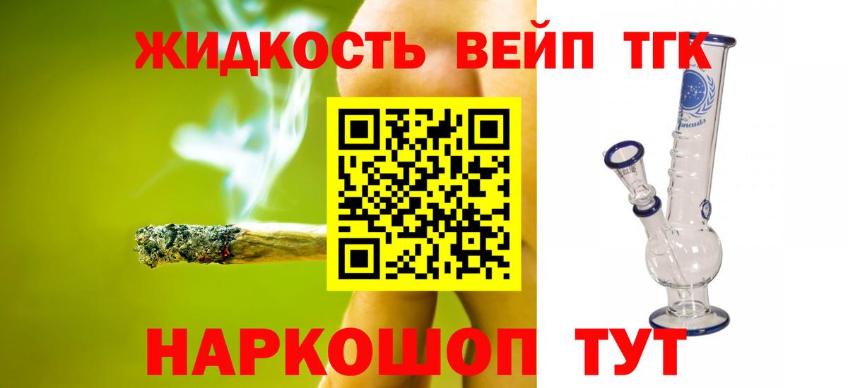 МАРИХУАНА  Волжский  Меф кристаллы  Гашиш  Вход с VPN  Вейп ТГК  Альфа ПВП СК кристаллы  Cocaine  МДМА 